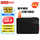 聯(lián)想（Lenovo）聯(lián)想筆記本電腦包手提包15-16英寸內膽包公文包適用小新 ThinkPad B12黑色