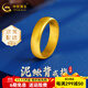 中國黃金（CHINA GOLD）黃金戒指泥鰍背寬面金戒指男素圈戒指女對戒情侶送老公生日禮物 【18圈口】約2.6g