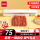 得力家用臘肉抽真空封口機小型真空包裝機食品全自動(dòng)真空機干濕兩用商用真空保鮮打包機小巧便攜 LM120