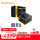 鑫谷（segotep）GM850W ATX3.1金牌全模組電源（12V-2X6支持5070Ti/5060Ti顯卡/臺式電腦主機箱電源）