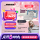Bose SoundLink Home 博士藍(lán)牙揚(yáng)聲器小型迷你音箱低音 無線桌面音響 藍(lán)牙音響 SoundLink Home 亮銀