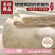 無印良品A類全棉老粗布床單單件 雙人純棉加厚床罩被單 230*245cm芳華