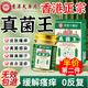 DAGO香港真菌王手足癬真菌感染皮i炎腳氣大藥房非藥皮膚瘙癢止癢濕i疹