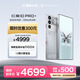 努比亞（nubia）紅魔10 Pro+ 16GB+512GB氘鋒透明銀翼 驍龍8至尊版移動(dòng)平臺(tái) 1.5K屏下攝像旗艦游戲手機(jī) 國(guó)家補(bǔ)貼