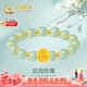 中國黃金（CHINA GOLD）玫瑰花黃金手鏈女士足金轉運珠手串生日禮物高檔實用送女友生日 足金玫瑰轉運珠手串