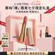 蘭蔻新品菁純粉金管#111冷棕裸柔霧裸唇膏口紅禮盒顯白七夕情人節禮物