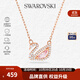 施華洛世奇（SWAROVSKI）【品牌直供】藍色天鵝項鏈女 女士項鏈送女友禮物 5533397
