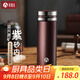 茶馬仕紫砂內(nèi)膽保溫杯男女士泡茶杯高檔水杯生日禮物商務(wù)禮品杯子送老師