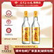 石灣玉冰燒29度普通裝610ml白酒豉香型普玉純糧食酒石灣酒廠(chǎng)集團 29度610mL2瓶
