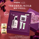 希思黎（Sisley）全能乳液30ml升級(jí)版正品夏季保濕曬后修復(fù)套裝七夕生日禮物