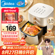 美的（Midea）空氣炸鍋易用旋鈕 家用實(shí)用大容量5.3L 不用翻面 蒸汽嫩烤 輕音烘炸 金屬內(nèi)腔無異味  MF-KZE535J5