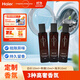 纖見(jiàn)干衣機烘干機香水10ml*3瓶（焦糖+白衫+海洋）卡薩帝海爾