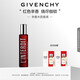 紀(jì)梵希（Givenchy）心無禁忌迷紅滾珠香水女20ml辛辣迷人木質(zhì)香花香持久留香生日禮物
