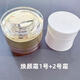 顏百皙正品直銷(xiāo)太陽(yáng)膜調膚套盒水寶寶小黃液素顏美肌修護面膜 1號霜+2號霜