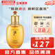 后（The history of Whoo）后套盒拱辰享套裝氣津水乳霜精華眼霜女護膚品禮盒水油平衡滋潤 拱辰享氣韻生滋養乳110ml