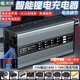 脈力誠鋰電池充電器72V快充84V87V88.2V 5A8A10A12A15A20A電流可調 鋁殼數顯三元磷酸鐵鋰智能充電機 72V 輸出84V 1-10A電流可調鋁殼 品字頭