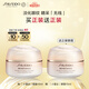 資生堂（SHISEIDO）盼麗風(fēng)姿智感撫痕小雷達眼霜15ml雙支裝 淡細紋黑眼圈護膚品禮物 