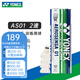 YONEX 尤尼克斯羽毛球AS05特選鴨/鵝毛YY穩(wěn)定耐打王職業(yè)訓(xùn)練比賽球 AS01【2速】 精選鴨毛 1筒