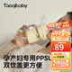 taoqibaby水杯大容量吸管杯女成人孕婦女士專用塑料ppsu杯子大肚杯 奶油黃 660ml