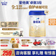 愛他美（Aptamil）卓傲3段幼兒配方奶粉 12-36月齡 荷蘭原裝進(jìn)口牛奶粉 3段 800g 2罐 （0元入會）