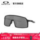 OAKLEY歐克利SUTRO時(shí)尚全框譜銳智鍍膜眼鏡運動(dòng)眼鏡/運動(dòng)太陽(yáng)鏡9406A 譜銳智黑色-57 尺寸37
