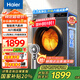 海爾（Haier）洗衣機(jī)烘干機(jī)全自動滾筒洗烘一體機(jī)10公斤大容量一級能效20年防生銹空氣洗 以舊換新 【家電國家補(bǔ)貼洗烘】1.1洗凈比+六維減震+防生銹
