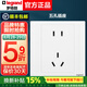 羅格朗（LEGRAND） 開關(guān)插座面板朗淳S白色暗裝一開五孔帶USB電腦電視空調(diào)插三孔tcl 五孔插座10A