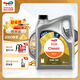 道達(dá)爾能源道達(dá)爾機(jī)油全合成機(jī)油0W-30 ACEA C3 4L CLASSIC 精英
