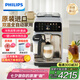 飛利浦（PHILIPS）【國家補(bǔ)貼】進(jìn)口新5系pro意式全自動(dòng)家用咖啡機(jī) 研磨一體冷熱雙溫3秒速啟 旗艦款EP5242 七夕禮物