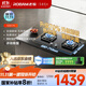老板（Robam）【搭配老板小黑翼系列】【70%熱效率】JZT-55B7A天然氣燃氣灶煤氣灶灶具國家補貼5.2kW火力猛火灶