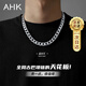 AHK古巴項鏈男鈦鋼鏈情侶時(shí)尚潮流首飾紀念日生日禮物送男友老公 超值銀色套裝 項鏈50cm+手鏈21cm
