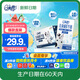 QQ星【新鮮日期】兒童成長高鈣牛奶健固125ml*16盒 禮盒裝