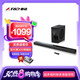 奮達（F&D）HT-388D電視音響條形藍牙音箱 3D杜比環(huán)繞音效家用hifi音箱客廳回音壁低音炮音箱 HT-388D杜比音效電視音響