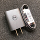 摩托羅拉（Motorola）MOTO摩托羅拉g54原裝充電器原廠20W快充插頭XT2343-3數(shù)據(jù)線 原裝20w快充頭+1條原裝線