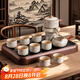 瓷牌茗茶具觀山自動(dòng)茶具整套汝窯泡茶器全套家用禮品功夫茶具排水茶盤套裝 《水墨觀山》自動(dòng)茶具八杯+茶盤