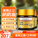 HEALTHY CARE澳洲本土原裝HC鴯鹋油鴕鳥(niǎo)油關(guān)節(jié)膝蓋肩頸腰椎推拿骨骼按摩油進(jìn)口 鴯鹋膏50g兩瓶