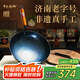 章丘鐵鍋舌尖上的中國手工鍛打物理不粘鍋熟鐵炒鍋無涂層鐵鍋32cm