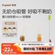 世喜奶嘴配件 重力球硅膠吸管14cm（搭配原裝世喜奶瓶/學(xué)飲杯使用）