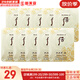 后（The history of Whoo）后套盒雪玉凝水乳霜套裝女士護膚品禮盒提亮潤白補水保濕節日禮物 雪玉凝祛斑津膏10片