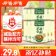 呷哺呷哺 火鍋蘸料 原味120g*10 不辣麻醬拌面拌飯醬調料 火鍋底料伴侶