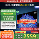 創(chuàng)維平板電視機55寸 55A5D Pro升級款 55吋電視機 液晶平板電視 Mini LED 一級能效國家補貼20%A5F Pro 55英寸 內置回音壁