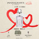 Penhaligon's潘海利根【唯一官方】英倫雋永系列香水30ml/100ml新包裝 七夕情人節(jié)禮物 月亮女神淡香水30ml(新包裝)