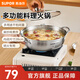 蘇泊爾（SUPOR）火鍋304不銹鋼清湯火鍋家用無(wú)涂層健康火鍋平底防滑明火專(zhuān)用 【爆款】適合1-2人- 28cm