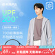 網(wǎng)易嚴(yán)選UPF200+超柔透氣高彈涼感防曬衣輕薄戶外騎行石下釣魚冰絲防曬衣 A款:UPF200+更涼更防曬-極簡灰（男） L