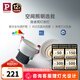 Paulmann P德國(guó)柏曼隱者LED嵌入式筒射燈防水防眩客廳玄關(guān)全光譜護(hù)眼無(wú)主燈 【筒燈】12W-4000K-60°