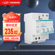 西門(mén)子（SIEMENS）空氣開(kāi)關(guān) 漏電保護斷路器2P 63A  帶漏保5SU93261CR63