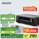 天龍（DENON）AVR-X550BT功放音響智能音箱家庭影院5.2聲道AV功放機(jī)大功率支持4K杜比DTS USB藍(lán)牙進(jìn)口 黑色