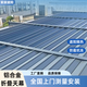 鋁合金智能電動(dòng)折疊天幕庭院露臺戶(hù)外雨棚遮陽(yáng)棚自動(dòng)升降伸縮防曬 尾款專(zhuān)拍