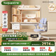 護童（Totguard）兒童學(xué)習桌椅套裝書(shū)桌 星辰1號Pro120cm+G985_奇思藍+80cm燈