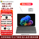 微軟surface pro9/pro10/pro11/pro12平板電腦筆記本二合一win11商務(wù) PRO12驍龍(8核)-16G-256G|亮鉑金 主機+配原裝鍵盤(pán)+觸控筆